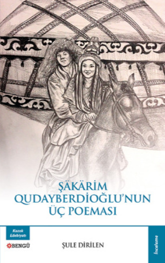 Обложка книги «Şakarim Qudayberdioğlunun Üç Poeması»