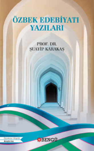 Обложка книги «Özbek Edebiyatı Yazıları»