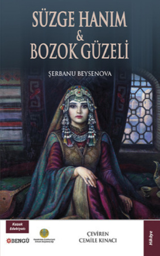 Обложка книги «Süzge Hanım Bozok Güzeli»