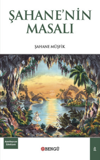 Обложка книги «Şahane'nin Masalı»