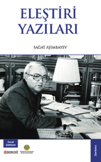 Обложка книги «Eleştiri Yazıları»