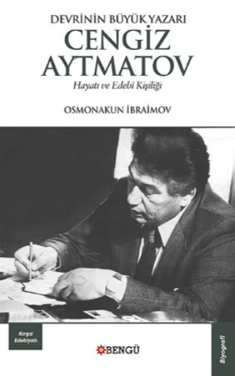Обложка книги «Devrin En Büyük Yazarı Cengiz Aytmatov»