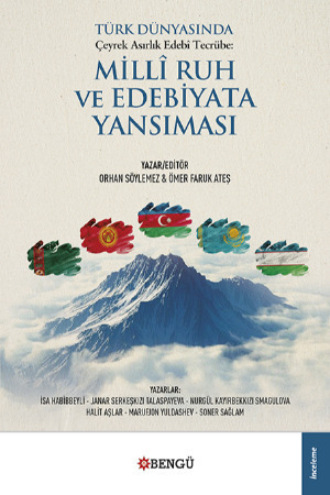 Обложка книги «Türk Dünyasında Milli Ruh ve Edebiyata Yansıması»