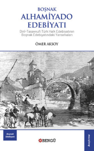 Обложка книги «Boşnak Alhamiyado Edebiyatı»