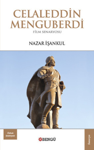 Обложка книги «Celaleddin Menguberdi»