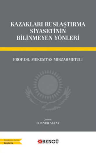 Обложка книги «Kazakları Ruslaştırma Siyasetinin Bilinmeyen Yönleri»