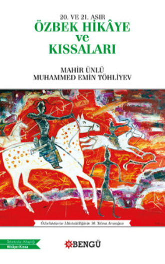 Обложка книги «Özbek Hikâye ve Kıssaları»