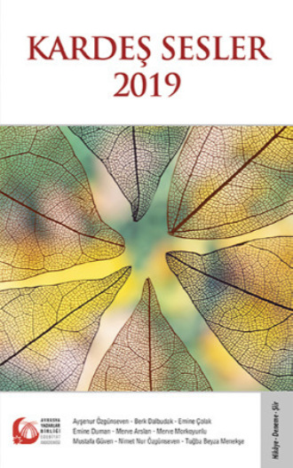 Обложка книги «Kardeş Sesler 2019»
