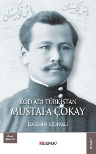 Обложка книги «Kod Adı Türkistan: Mustafa Çokay»