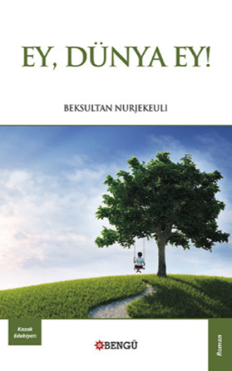 Обложка книги «Ey Dünya Ey»