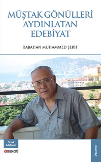 Обложка книги «Müştak Gönülleri Aydınlatan Edebiyat»