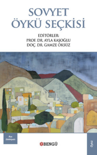 Обложка книги «Sovyet Öykü Seçkisi»