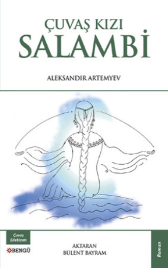 Обложка книги «Çuvaş Kızı Salambi»