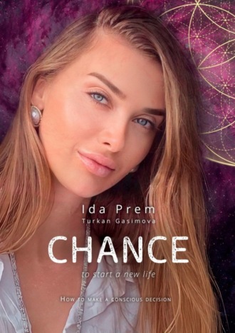 Обложка книги «The chance to start a new life. How to make a conscious choice»