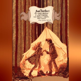 Обложка книги «Лингвоквест “O children” и дары словарей, или Откуда у текста ноги растут»