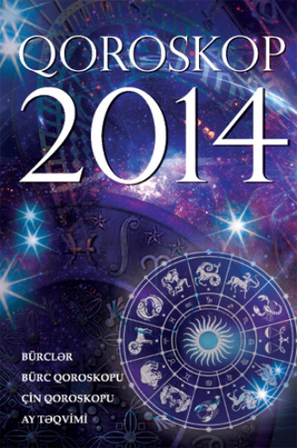 Обложка книги «QOROSKOP 2014»