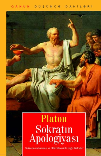 Обложка книги «SOKRATIN APOLOGİYASI»
