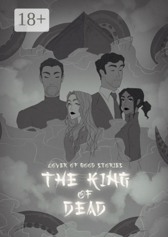 Обложка книги «The king of the dead»