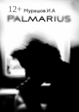 Обложка книги «Palmarius»