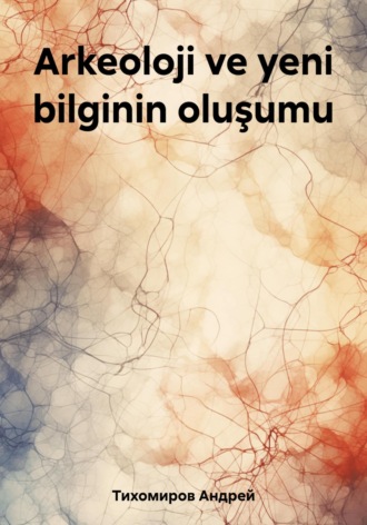Обложка книги «Arkeoloji ve yeni bilginin oluşumu»