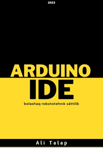Обложка книги «Arduino IDE»
