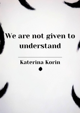 Обложка книги «We are not given to understand»