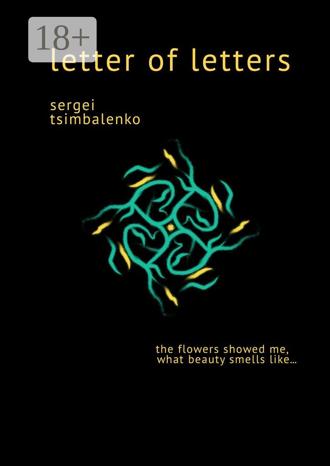 Обложка книги «Letter of Letters»