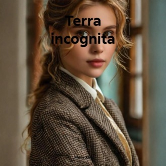 Обложка книги «Terra incognita»