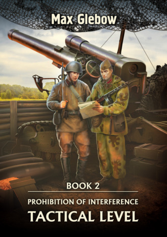 Обложка книги «Prohibition of Interference. Book 2. Tactical Level»