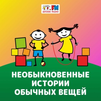 Обложка книги «Зонтик»