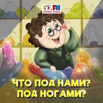 Обложка книги «Турмалин»