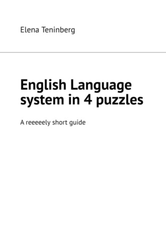 Обложка книги «English Language system in 4 puzzles. A reeeeely short guide»