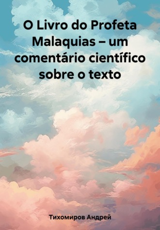 Обложка книги «O Livro do Profeta Malaquias – um comentário científico sobre o texto»