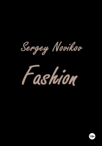 Обложка книги «Fashion»