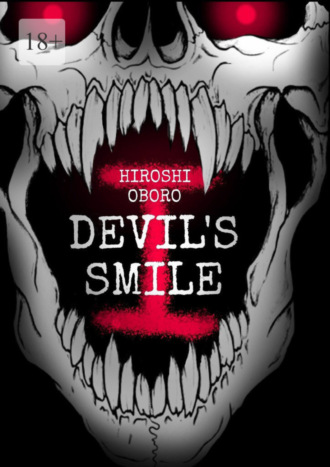 Hiroshi Oboro. Devil’s smile. Можно ли насытить его жажду крови?