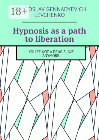 Обложка книги «Hypnosis as a path to liberation. You’re not a drug slave anymore.»
