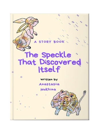 Обложка книги «The Speckle that Discovered itself»