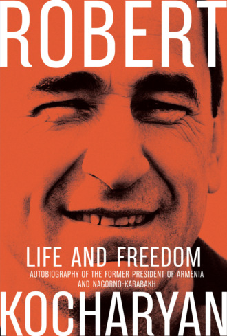 Роберт Кочарян. Life and Freedom. The autobiography of the former president of Armenia and Nagorno-Karabakh