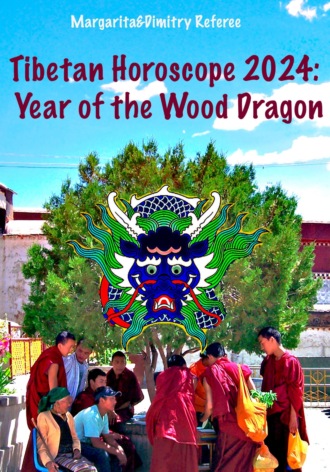 Обложка книги «Tibetan Horoscope 2024: Year of the Wood Dragon»