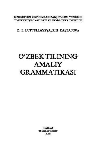 Д. Лутфуллайева. Ўзбек тилининг амалий грамматикаси