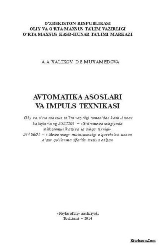 А. Халиков. Автоматика асослари ва импулс техникаси