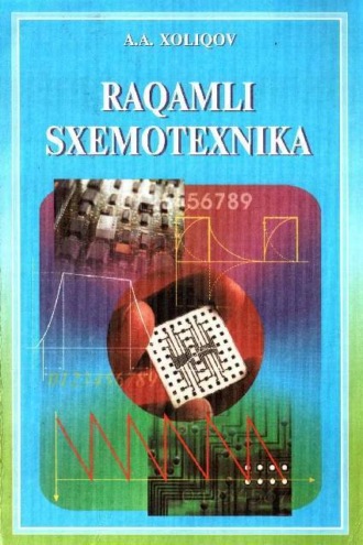 А. Халиков. Рақамли схемотехника