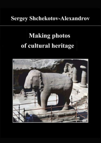 Обложка книги «Making Photos of Cultural Heritage»
