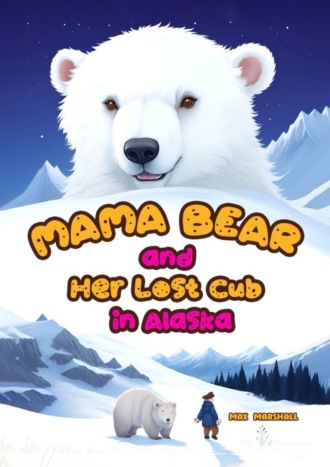 Обложка книги «Mama Bear and Her Lost Cub in Alaska»