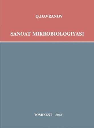 К. Давранов. Саноат микробиологияси