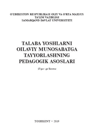 Кибриё Хасанова. Талаба ёшларни оилавий муносабатга тайёрлашнинг педагогик асослари