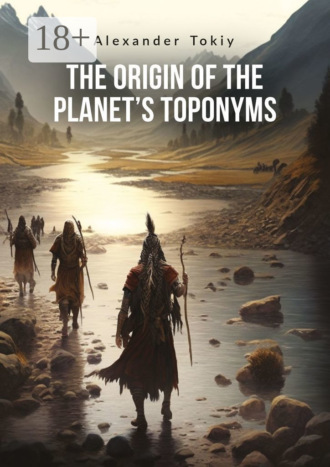 Обложка книги «The Origin of the Planet’s Toponyms»