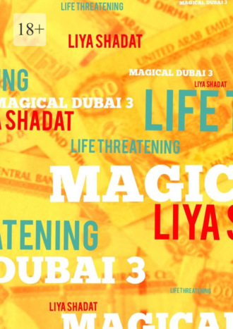 Liya Shadat. Magical Dubai – 3. Life-threatening