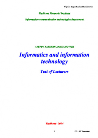 Равшан Аюпов. Informatics and information technology – text of lectures