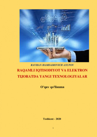 Равшан Аюпов. Рақамли иқтисодиёт ва электрон тижоратда янги технологиялар